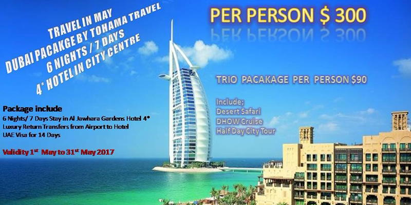 Dubai Tour Tickets